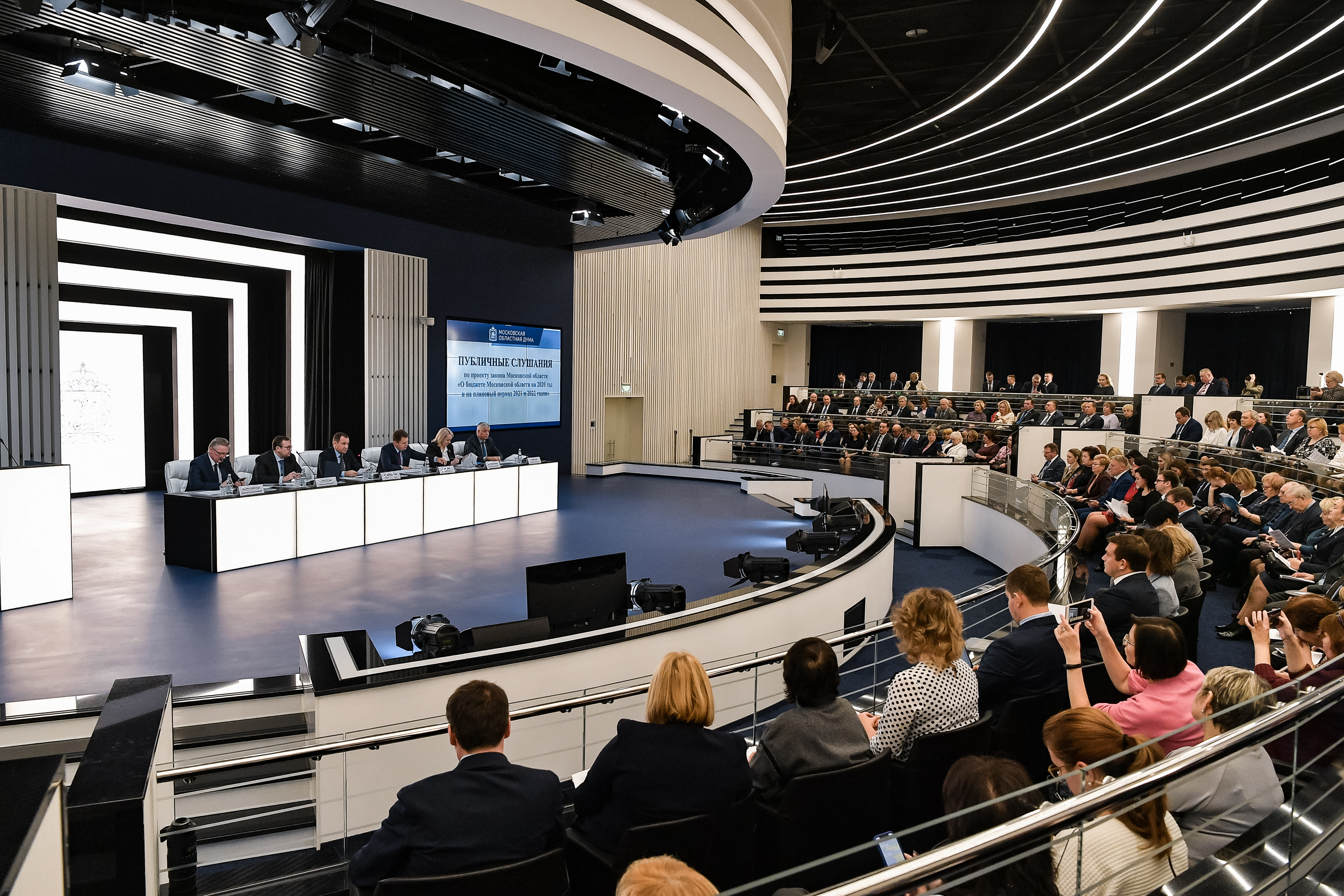 публичные обсуждения правоприменительной практики.