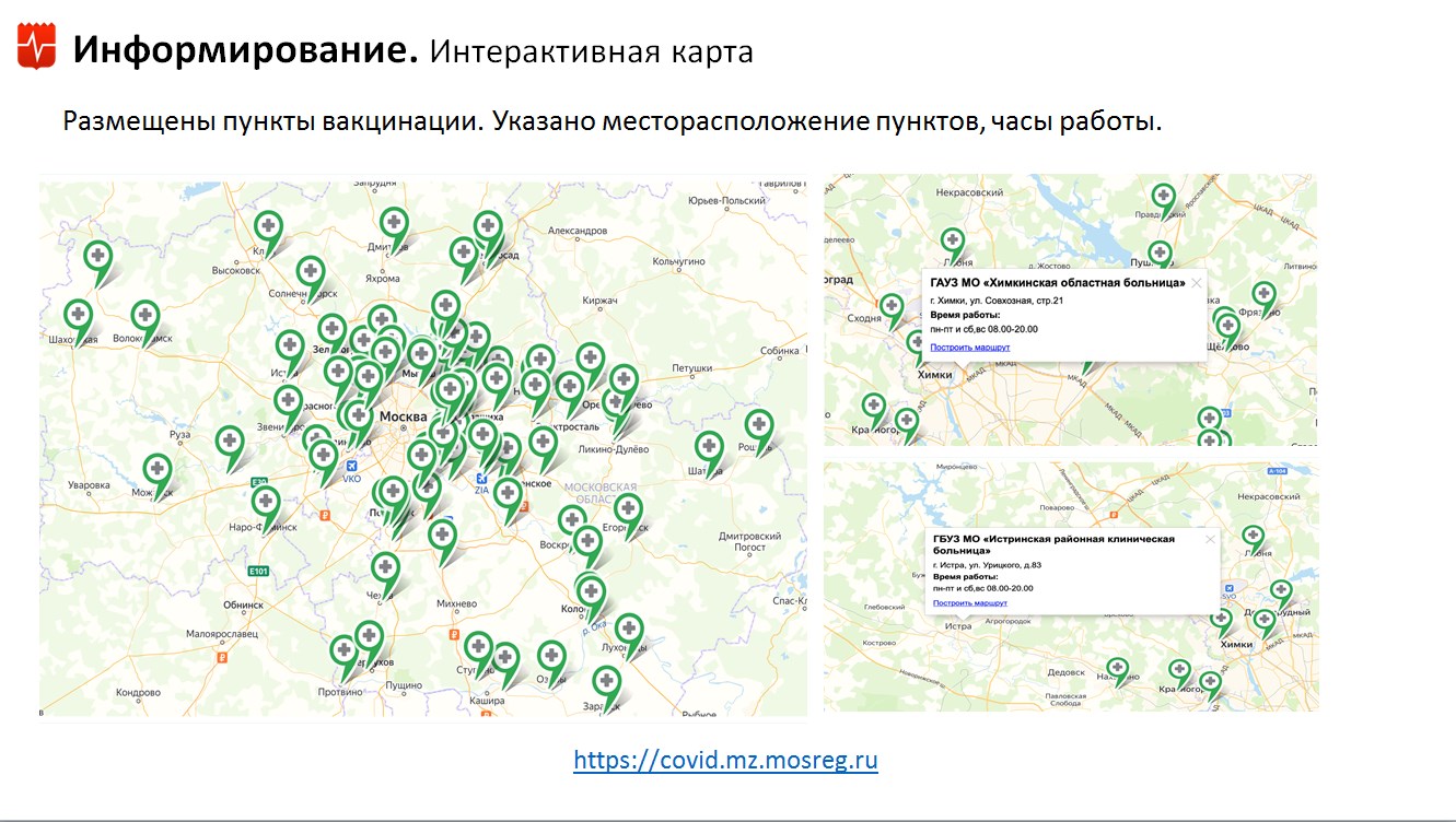 Можно ли раньше сделать вторую прививку спутник v чем 21. Смотреть фото Можно ли раньше сделать вторую прививку спутник v чем 21. Смотреть картинку Можно ли раньше сделать вторую прививку спутник v чем 21. Картинка про Можно ли раньше сделать вторую прививку спутник v чем 21. Фото Можно ли раньше сделать вторую прививку спутник v чем 21