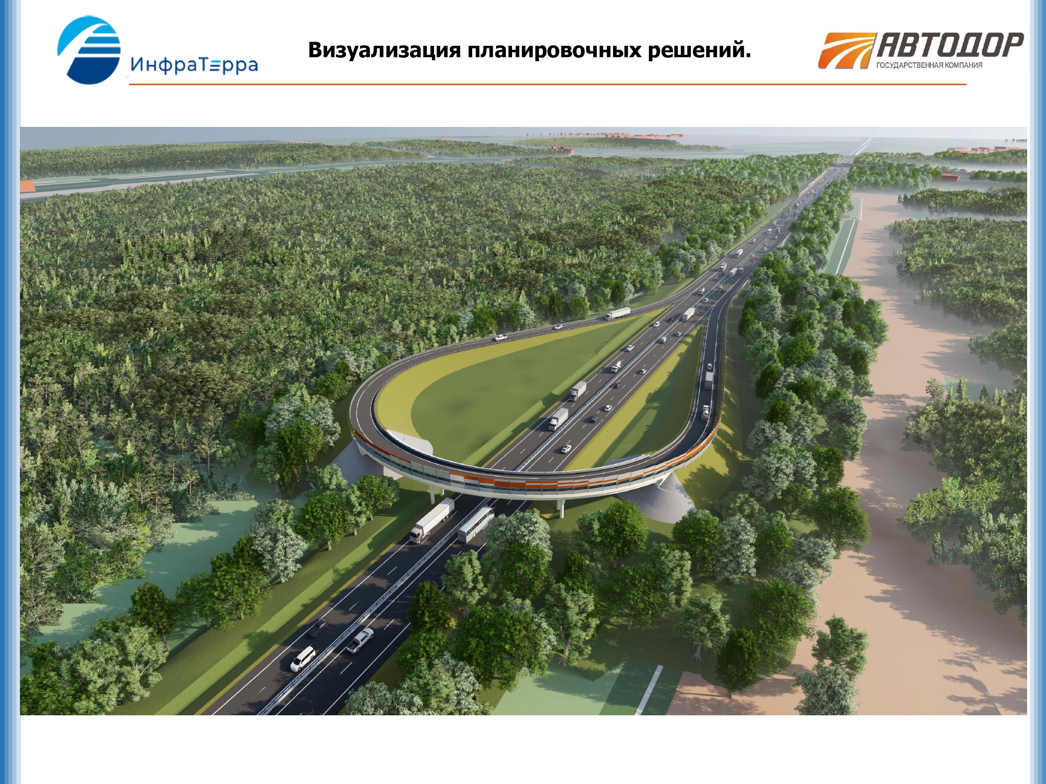 Развязка цкад дмитровское шоссе схема