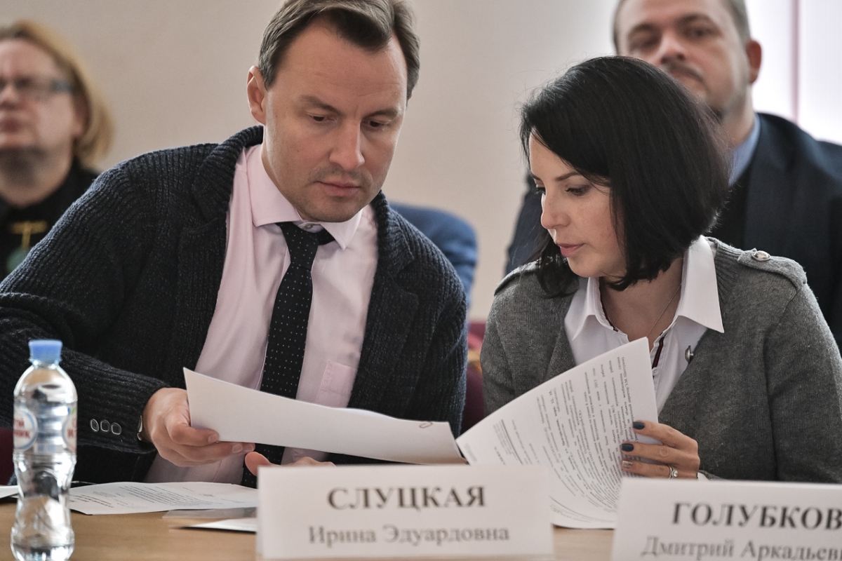 Фото Мужа Слуцкой