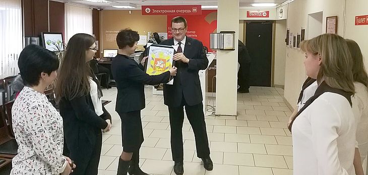 работа мфц пущино