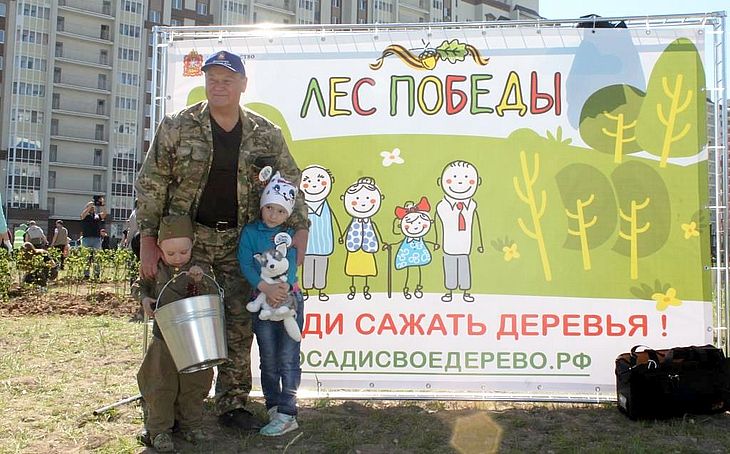 Федеральный проект лес победы