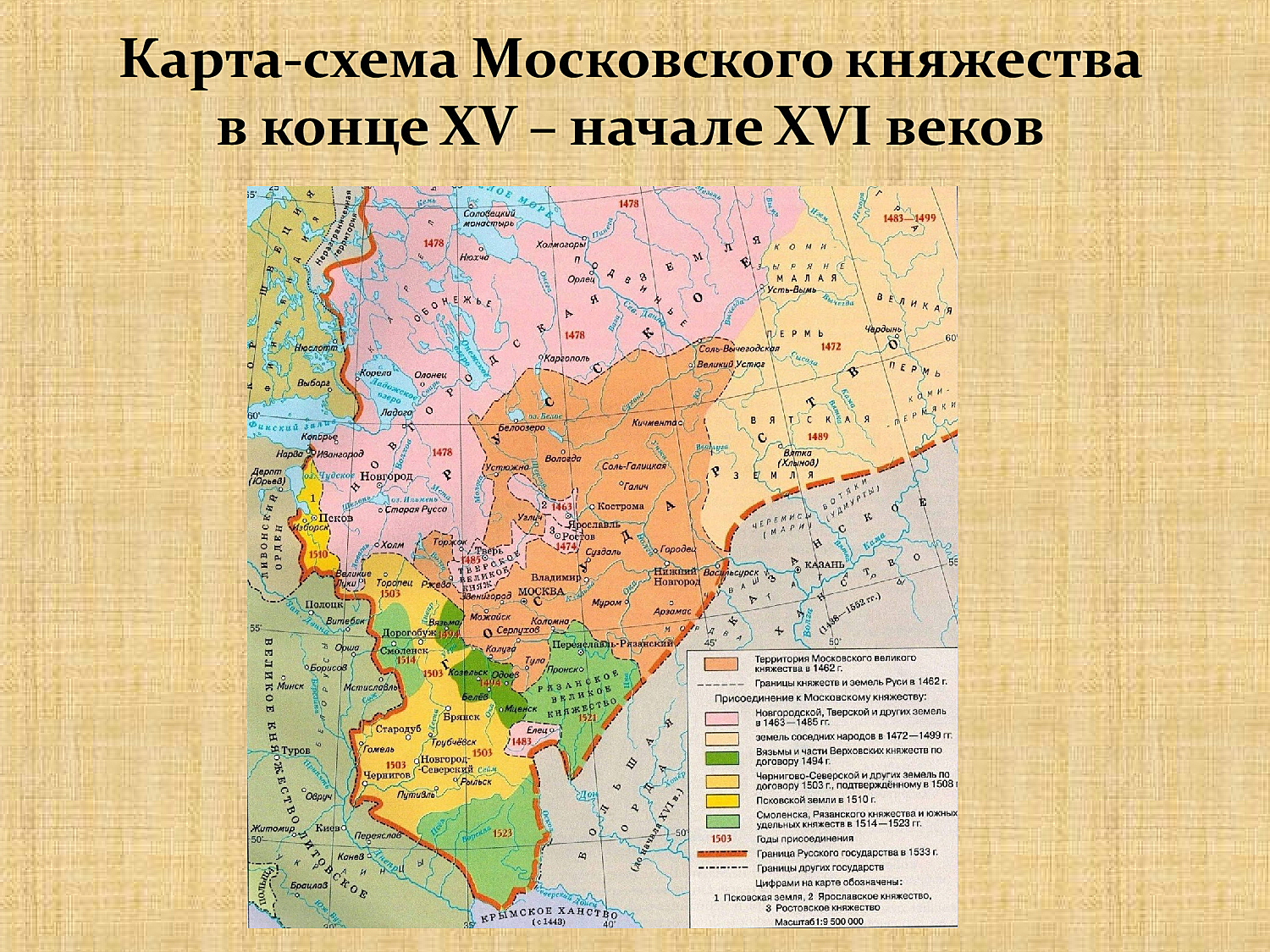 Карта московского княжества